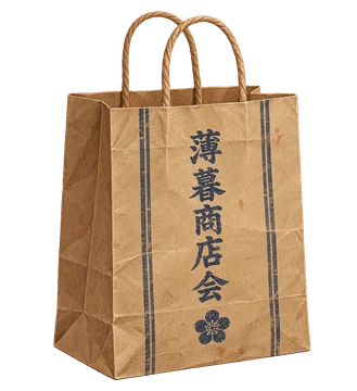 薄暮商店会の文字と小花の印を刷った、紙の手提げ袋。