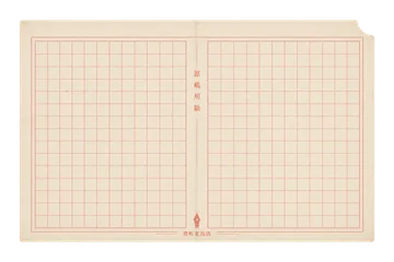 宵町文具店の原稿用紙の昭和レトロな紙もの素材